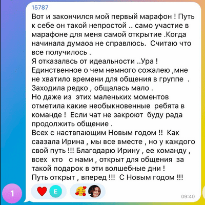 Screenshot 2023-12-14 at 13-30-45 Версия себя 2.023.png