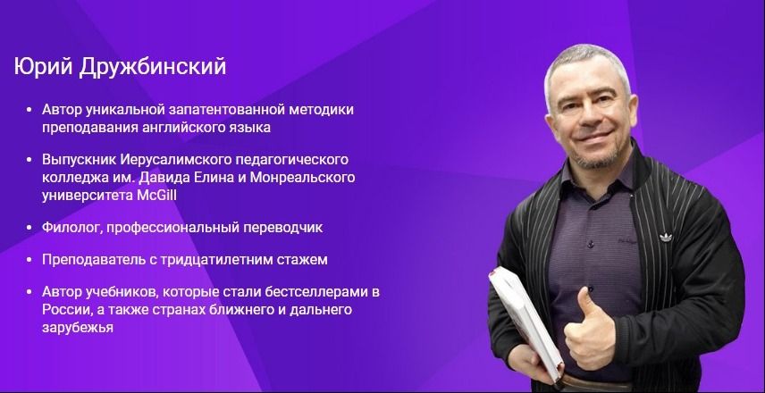 screenshot-snapenglish.ru-2020.03.14-21_28_15.jpg