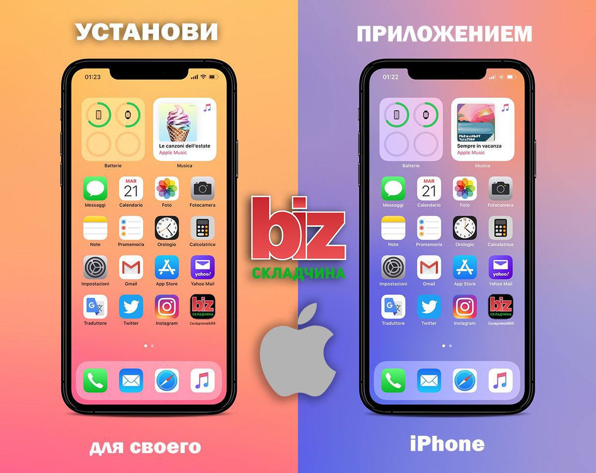 skladchinabiz-app.jpg