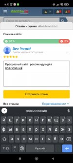 Screenshot_2022-06-16-11-22-25-771_com.yandex.browser.jpg