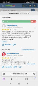 Screenshot_2022-07-04-18-28-26-068_com.yandex.browser.jpg